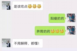 加查融资清欠服务