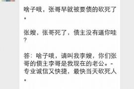 加查讨债公司成功追回拖欠八年欠款50万成功案例