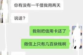 加查企业清欠服务